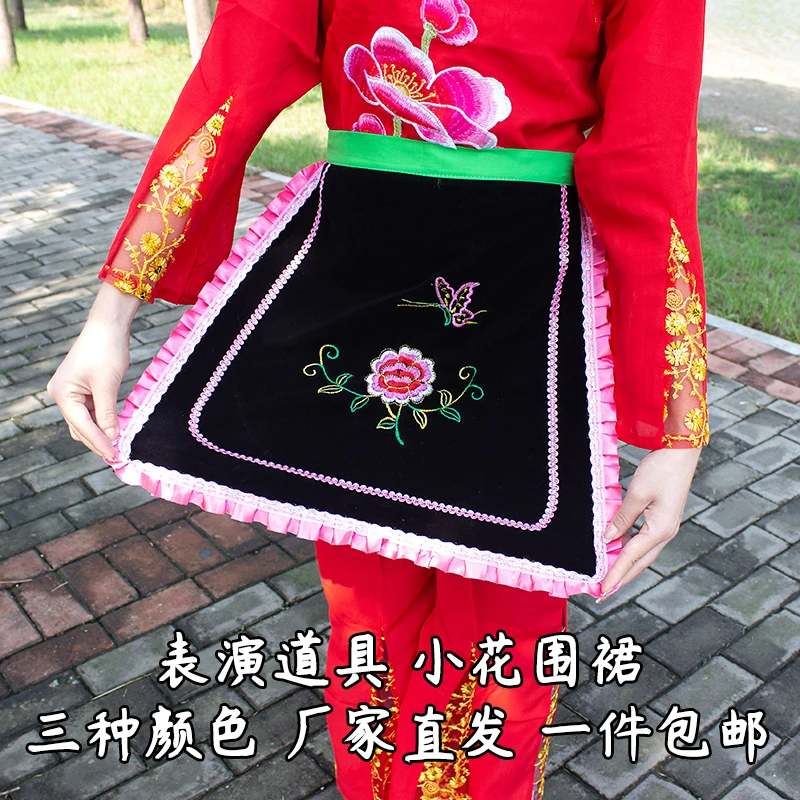 戏曲表演出广场舞蹈小围腰裙半腰身刘三姐秧歌村姑阿庆嫂玫红绿色