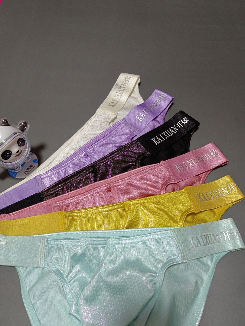 时尚潮流男士网红糖果色字母小裤  2条装