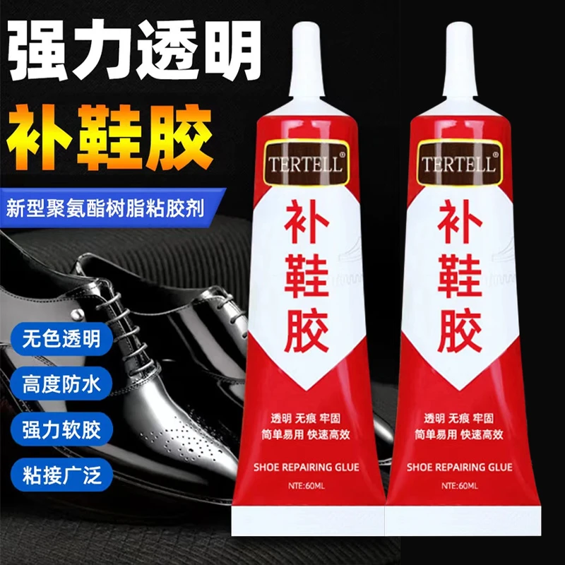 透明无色补鞋胶水鞋胶强力补鞋胶