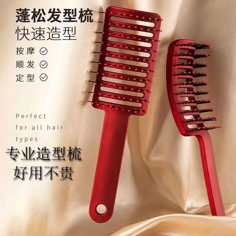 大红排骨梳男女蓬松造型梳直发卷发红色排骨美发造型梳子