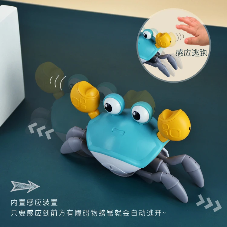 自动玩具螃蟹 感应逃跑儿童电动玩具充电发光音乐新奇特装置好玩