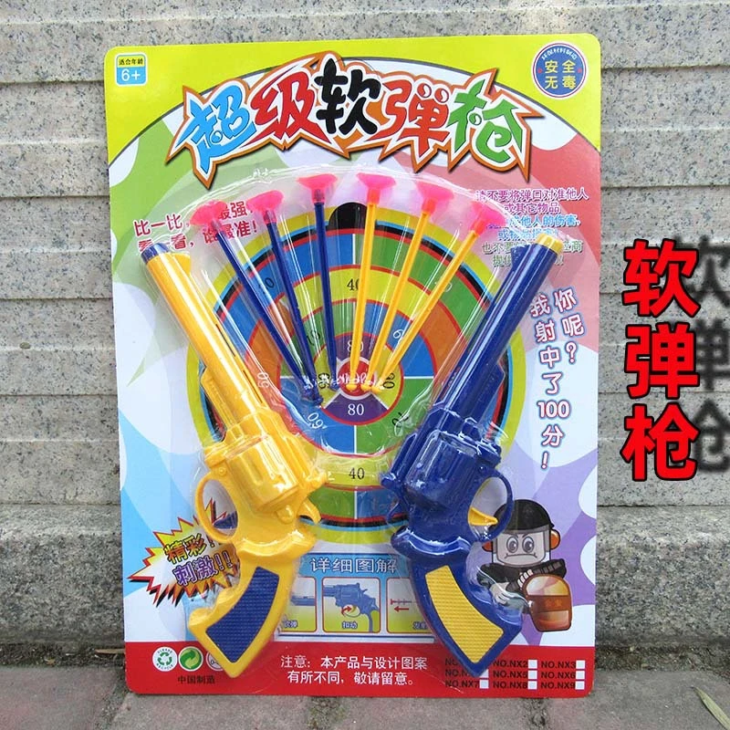 6689吸盘弹军事玩具模型竞赛软弹双组合无毒带6条箭背面刺激标靶