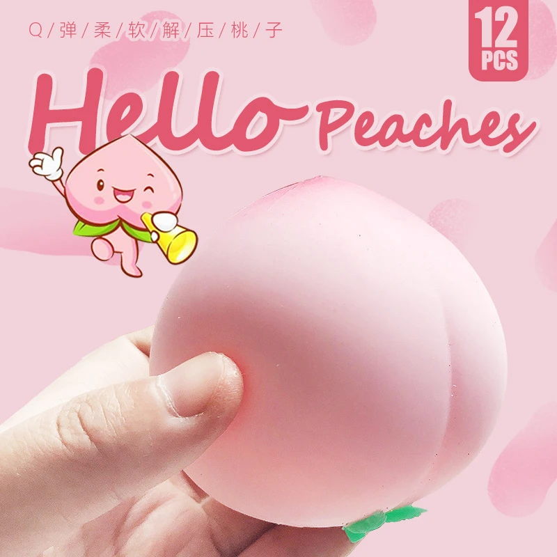 新人专享创意解压仿真水蜜桃发泄神器大桃子捏捏乐Q揉捏减压玩具
