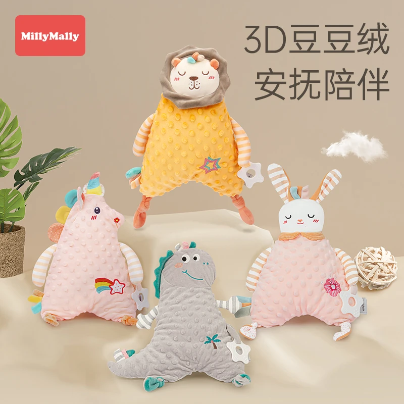 米莉马莉安抚巾婴儿可入口啃咬玩偶宝宝睡觉哄睡公仔豆豆手偶玩具
