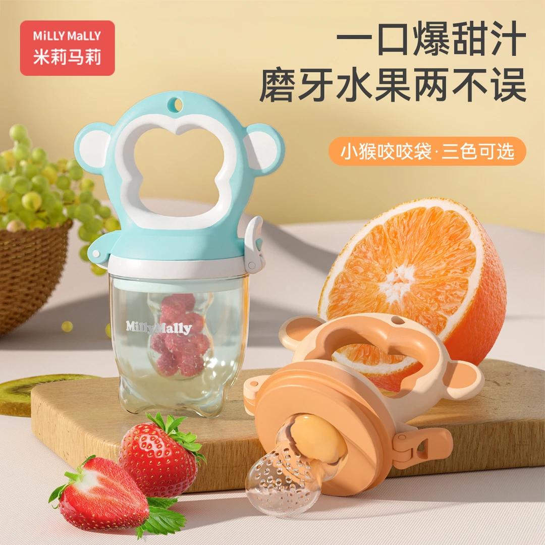 米莉马莉婴儿宝宝食物果蔬咬咬袋宝宝吃水果辅食器硅胶磨牙棒严选