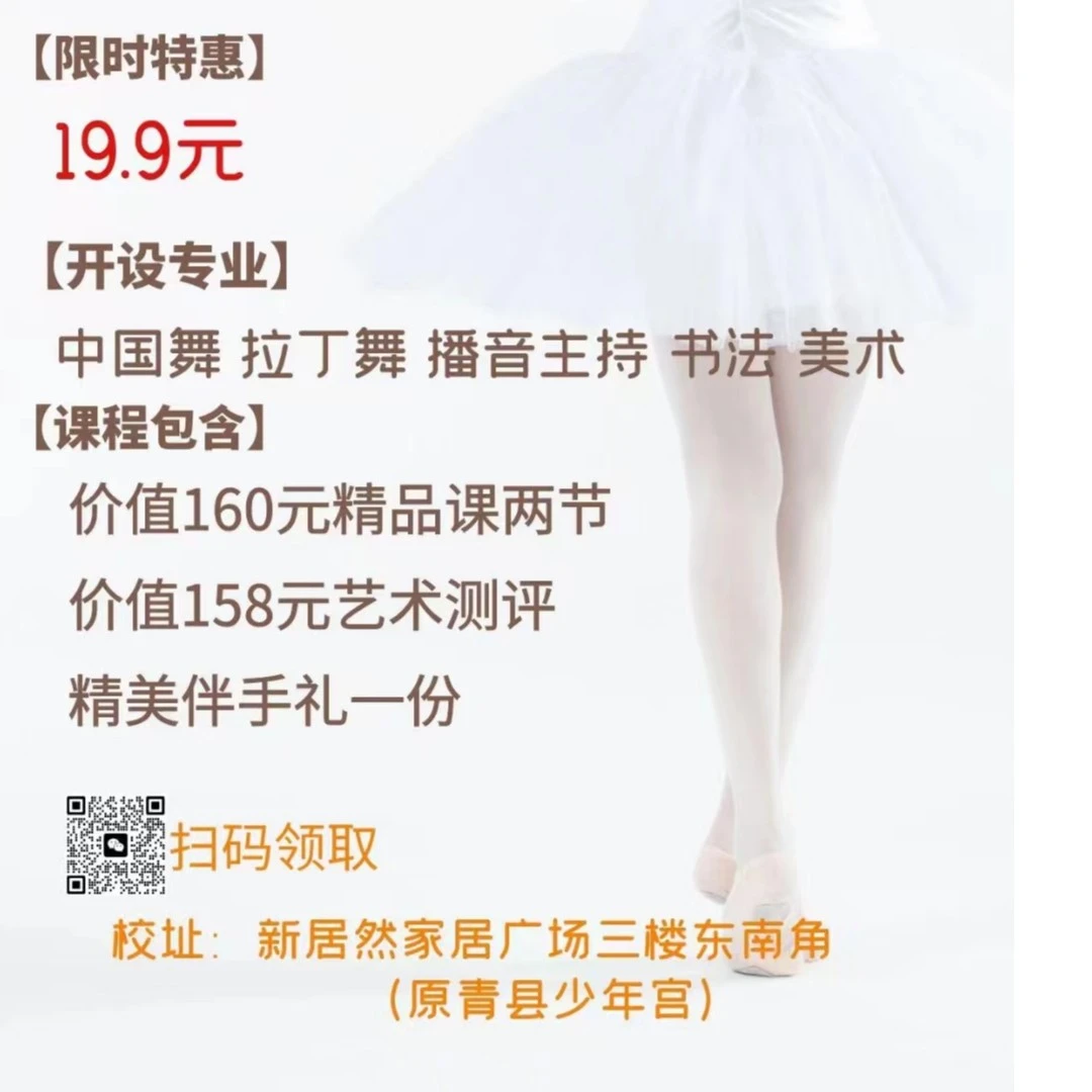 19.9元两节精品课