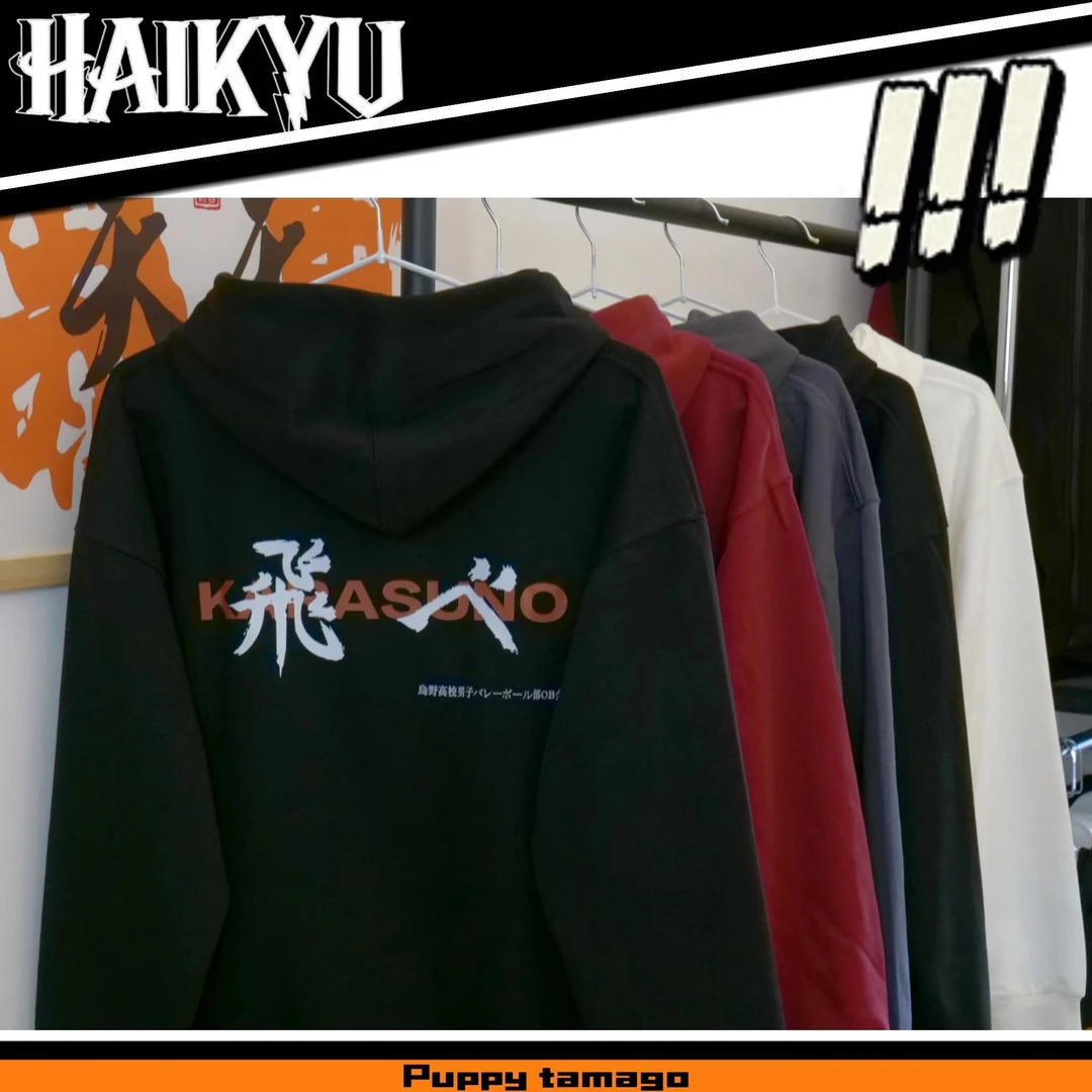 【ACGN】排球少年原创队旗系列卫衣小狗厚蛋烧日系百搭显瘦卫衣