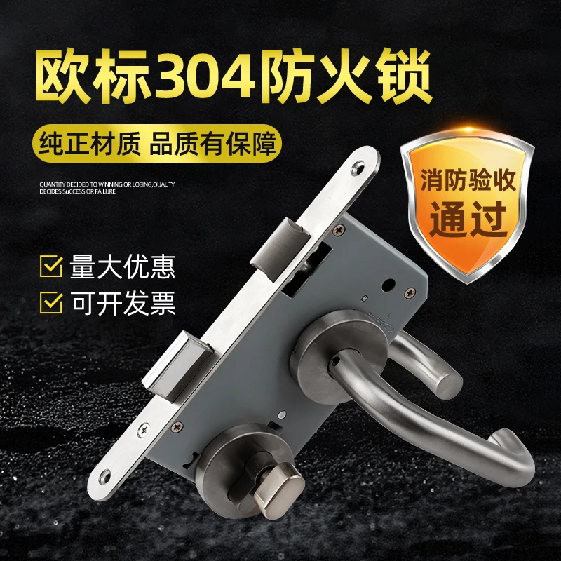 【拍一发12】欧标不锈钢医用净化门锁 5572整箱发货