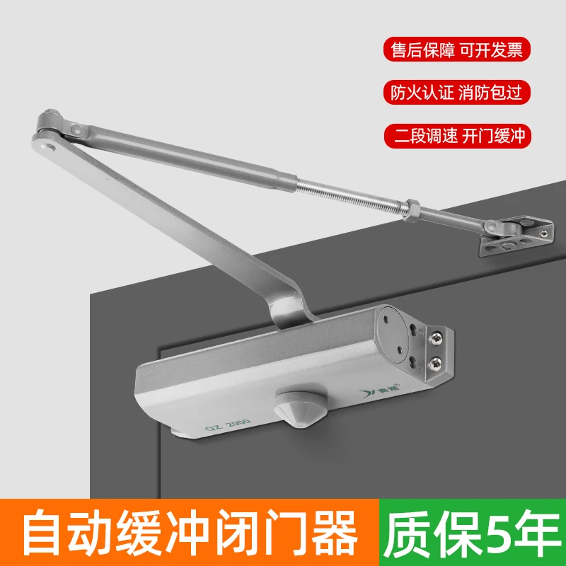 液压缓冲自动关门器适用于防火门肯德基门
