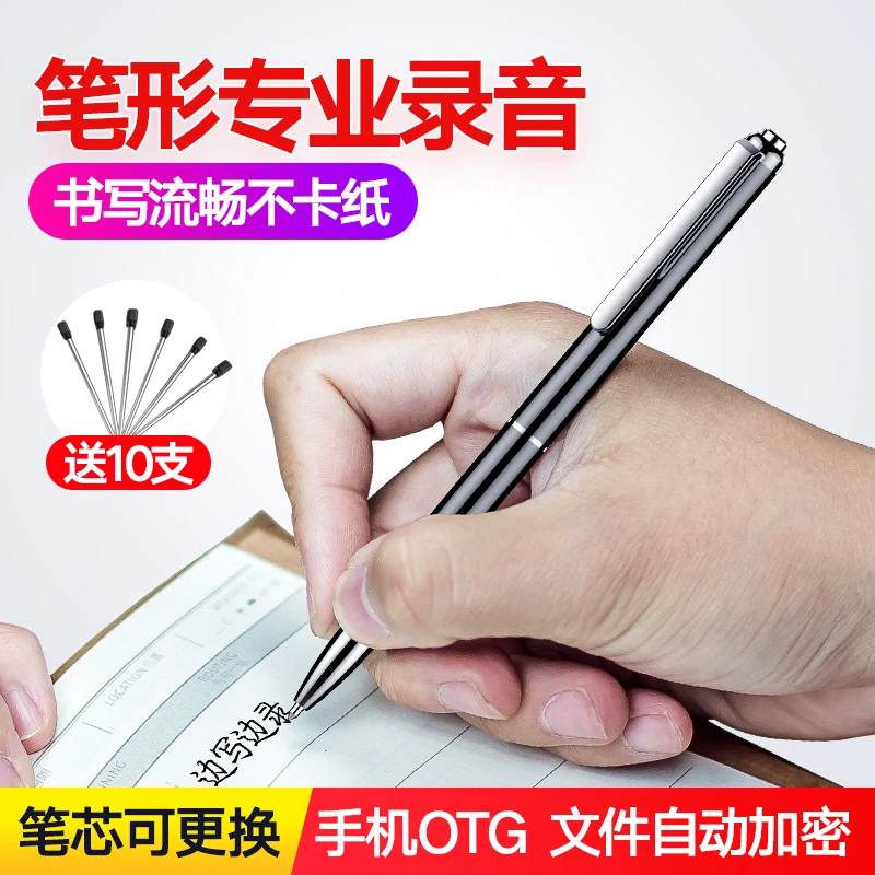 金正录音笔取证神器高清降噪录音器学生上课工作会议培训专用录音