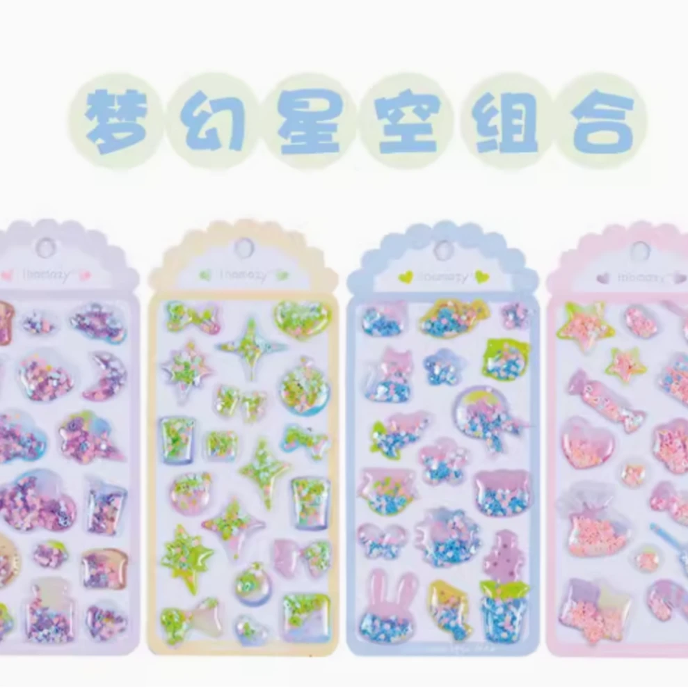 赠送随机一张摇摇贴系列手帐咕卡贴纸