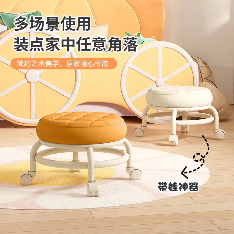 万向轮塑料小凳子家用滑轮小板凳带娃学步家务旋转矮凳换鞋凳