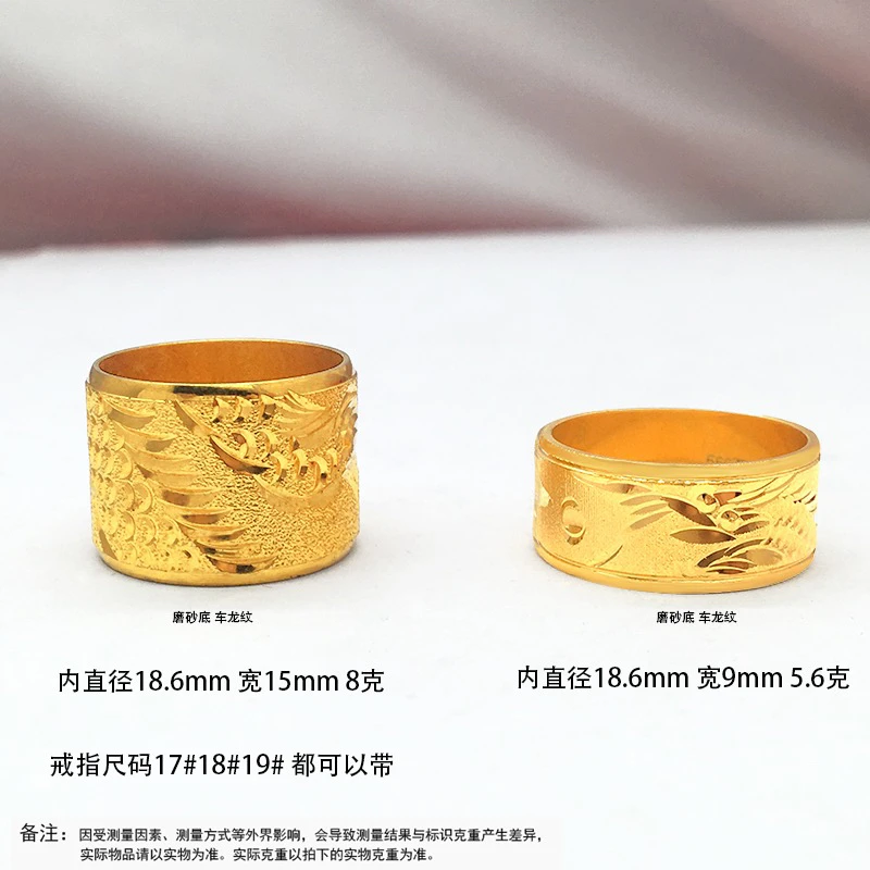 合金戒指 龙纹闭口戒指指环