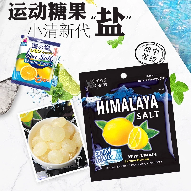 大马碧富马来西亚进口himalaya薄荷糖果咸柠檬味润喉糖硬糖15g