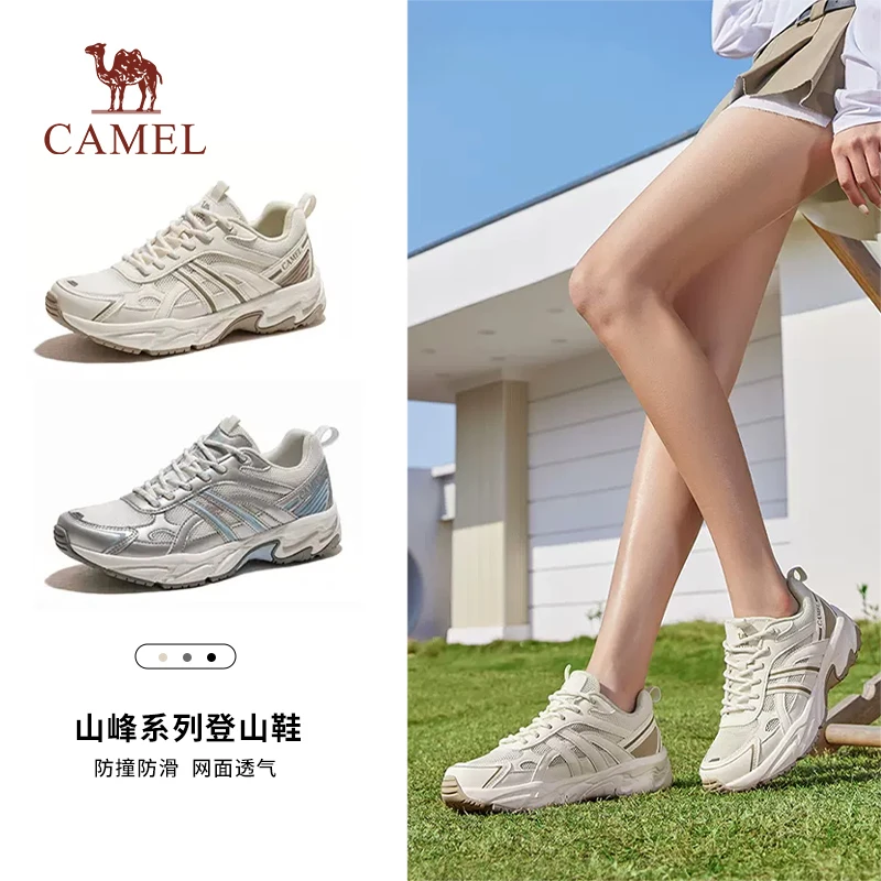 骆驼情侣户外轻便百搭徒步鞋防滑耐磨休闲运动爬山鞋男女跑步鞋