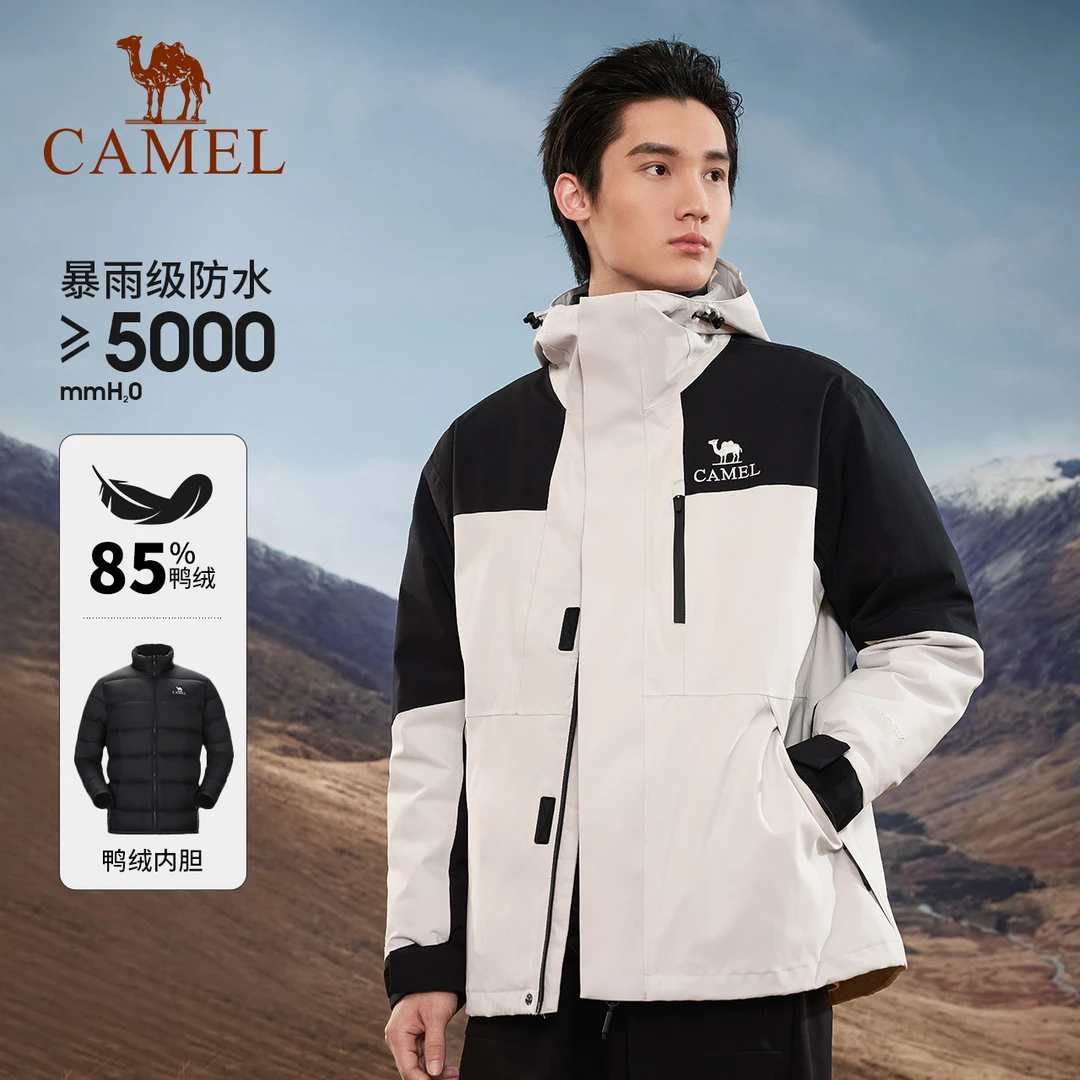骆驼男装新款三合一冲锋衣户外保暖连帽冬季三防夹克外套风衣G831
