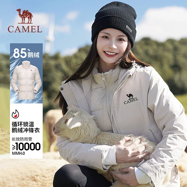 【雨神】骆驼三合一鹅绒冲锋衣暖冬运动户外男女外套情侣羽绒服0063