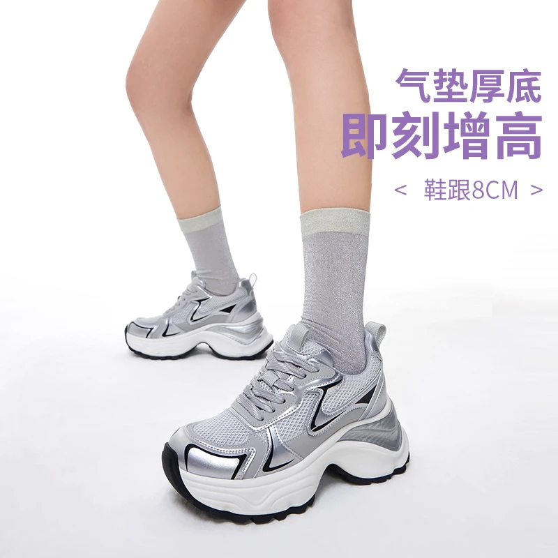 【星辰】骆驼户外登山鞋秋季厚底增高老爹鞋休闲百搭运动鞋