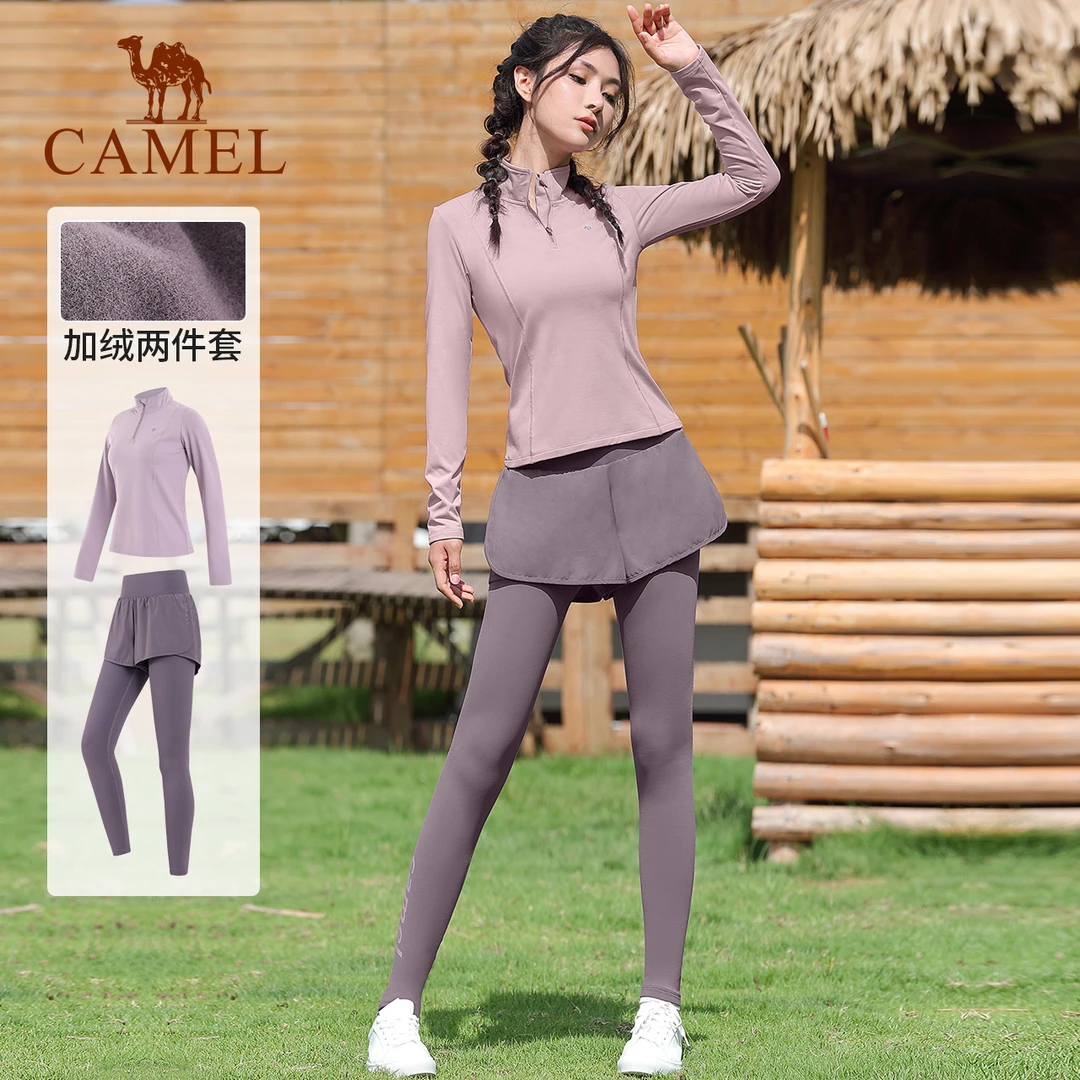 骆驼女装瑜伽服套装秋冬季跑步运动服紧身休闲长袖长裤加绒健身服