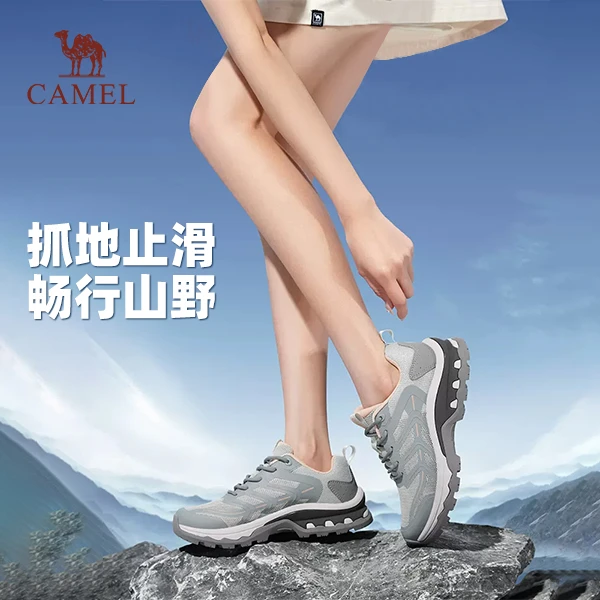骆驼牌户外登山鞋男女同款春季防滑耐磨运动轻便透气徒步鞋减震