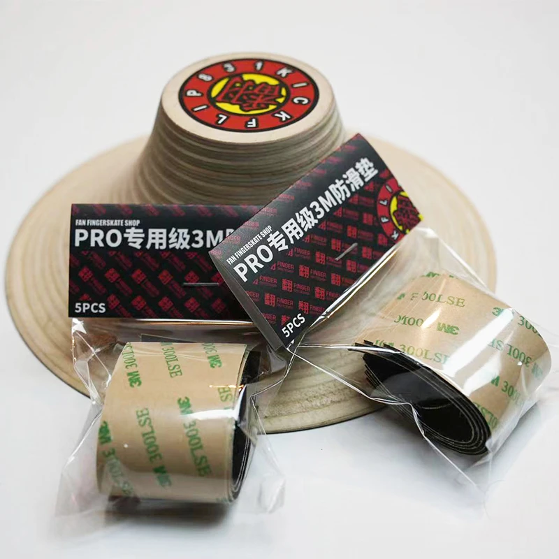 翻翻TEAM专业手指滑板 新款3 M 防滑垫 时尚双翘板枫木升级非常