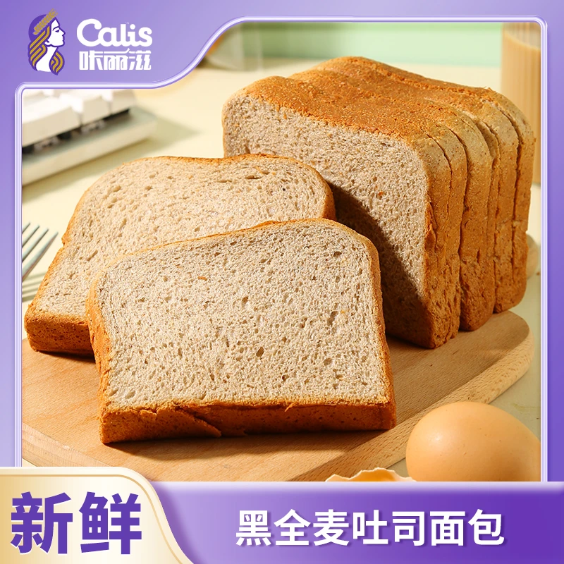 咔丽滋 黑全麦吐司早餐切片面包片儿童奶香浓郁上班族休闲零食