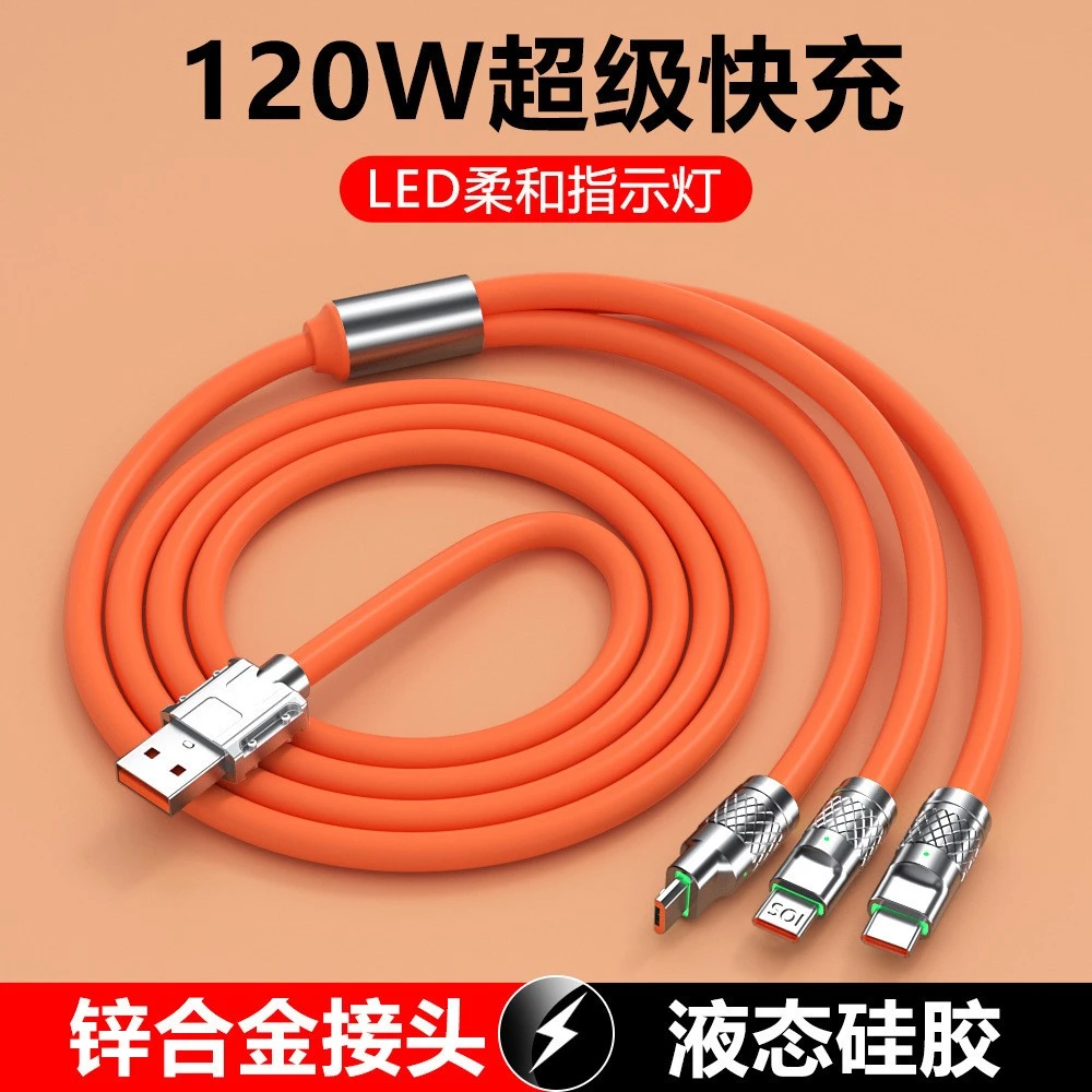 一拖三手机充电线通用加粗三头