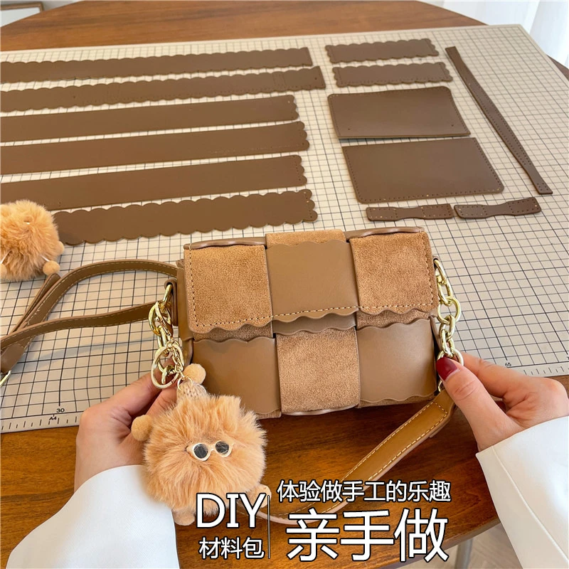 手工DIY编织饼干包包材料包自制百搭小方包情侣单肩 斜挎包送女友