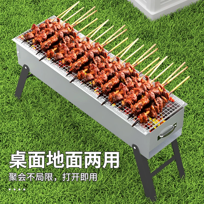 烧烤炉烧烤架子家用户外木炭烤肉折叠全套烧炭大小号野外工具全套