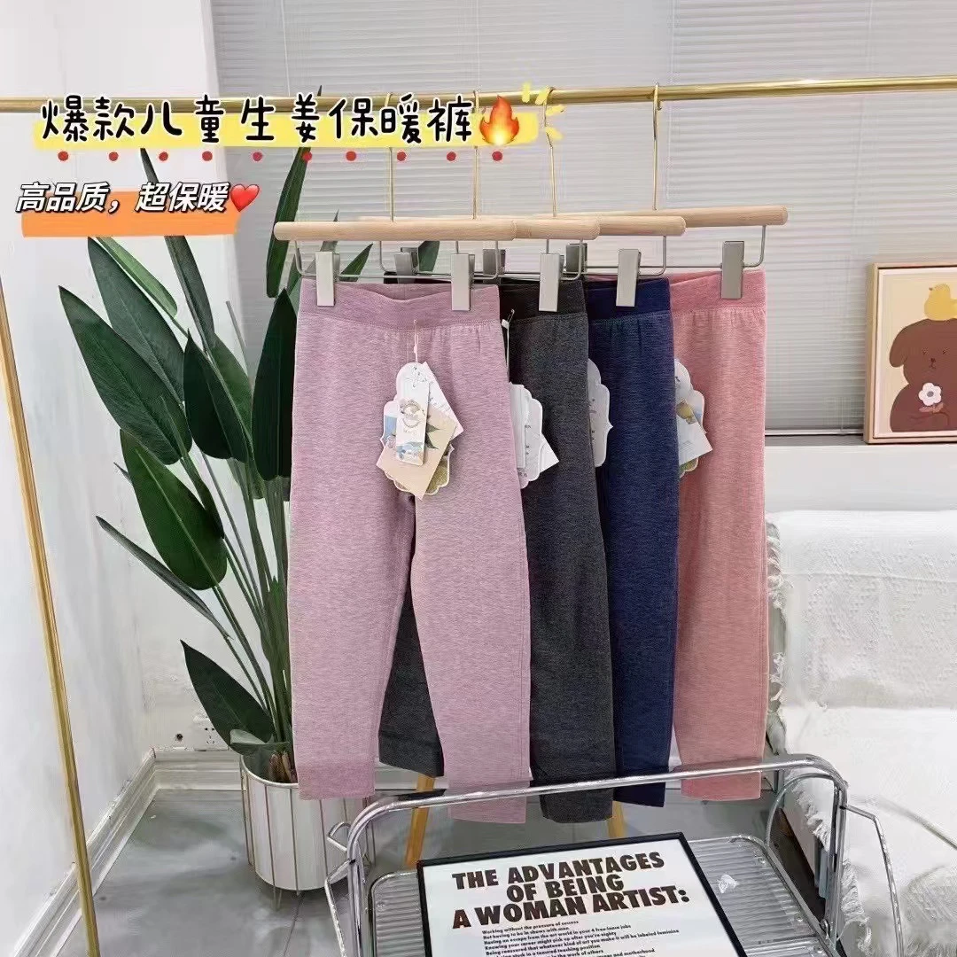 儿童保暖裤校服神裤冬季保暖男孩女孩高品质加厚秋冬大童