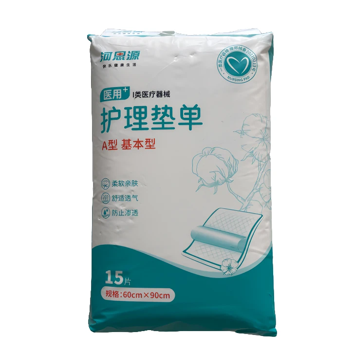 河思源护理垫单柔软亲肤舒适透气防渗透吸水性强医用家用瘫痪久卧老人病人孕妇加厚隔尿垫纸尿垫裤
