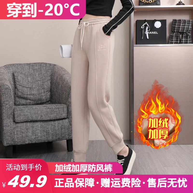 650克防风裤加绒加厚秋冬宽松显瘦保暖松紧腰百搭大码运动卫裤