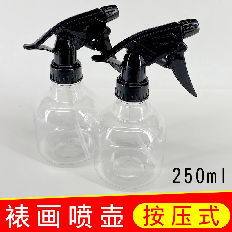 裱画工具字画装裱材料喷壶中号250ml拓碑画画手工裱画喷壶