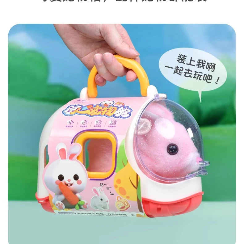 儿童电动玩具狗仿真毛绒泰迪机器狗会走会叫会走路的小狗狗男女孩