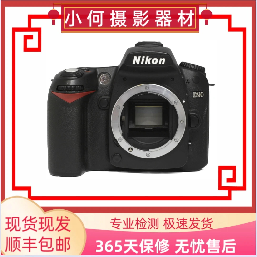 99新 Nikon/尼康 D90尼康半画幅入门单反相机摄影器材照相入门级
