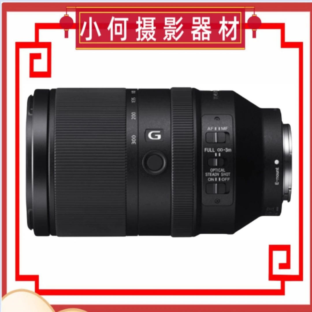 99新 Sony/索尼 索尼70-300镜头索尼微单相机长焦镜头E口