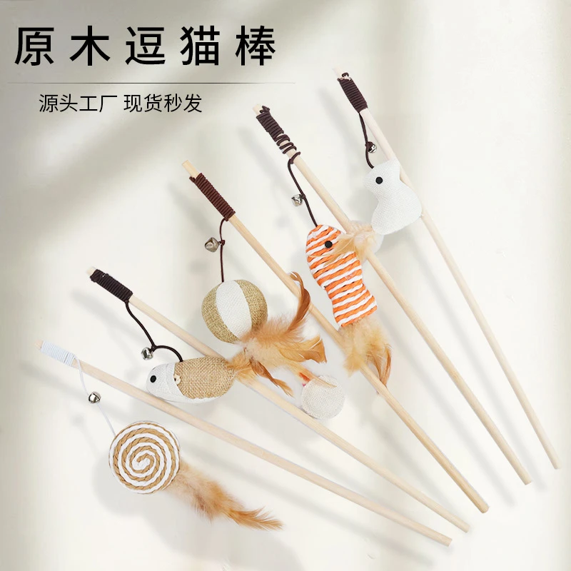 新款老鼠逗猫杆加长猫玩具宠物用品羽毛铃铛木杆逗猫棒