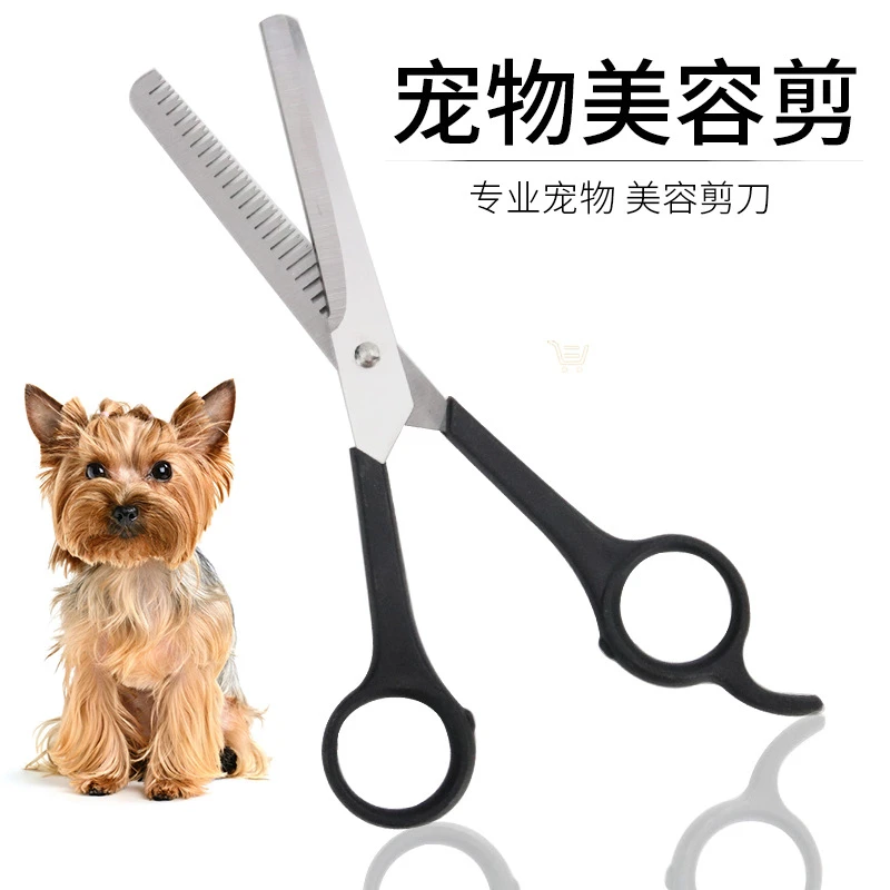 宠物用品爆款宠物剪刀狗狗理发剪清洁美容用品宠物毛发剪