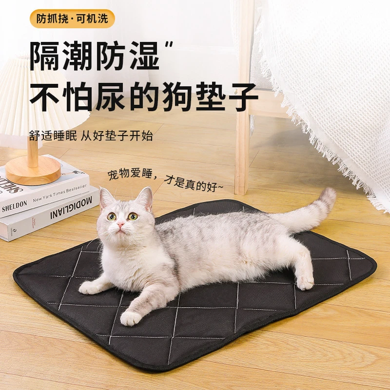 现货狗垫子睡觉用宠物地垫四季通用防撕咬防尿睡垫狗笼子垫板