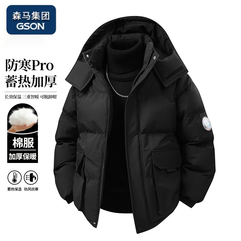 GSON2025冬季新款工装风棉服男士防寒保暖加厚棉袄帅气痞帅棉衣男