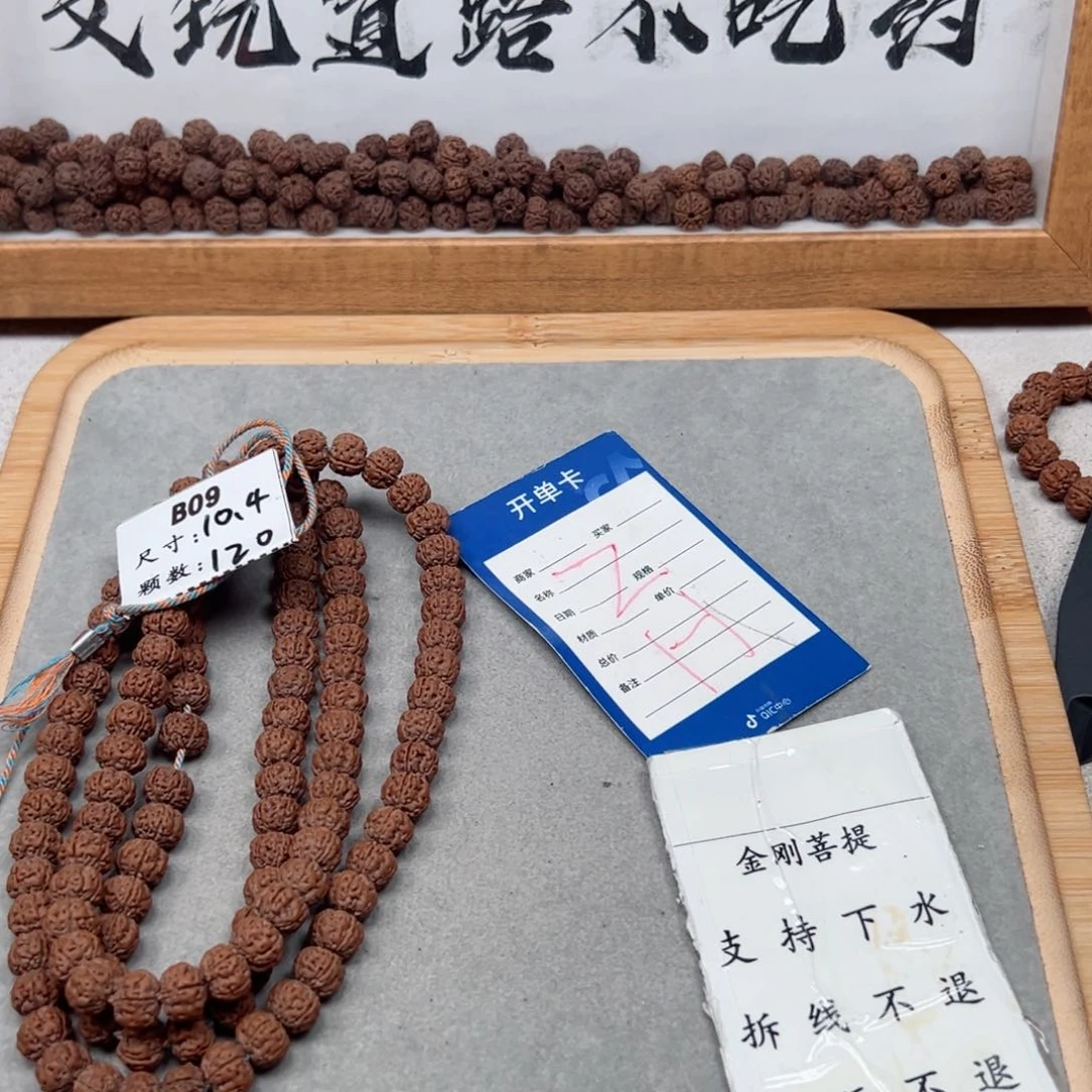 金刚菩提吊坠w**恼金刚