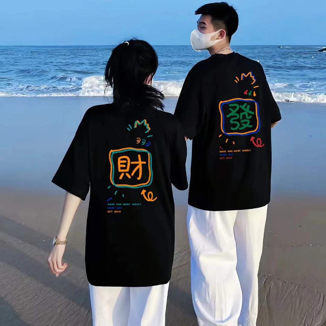 《两件》特别的情侣装ins网红复古纯棉小众百搭港风印花圆领短袖T恤