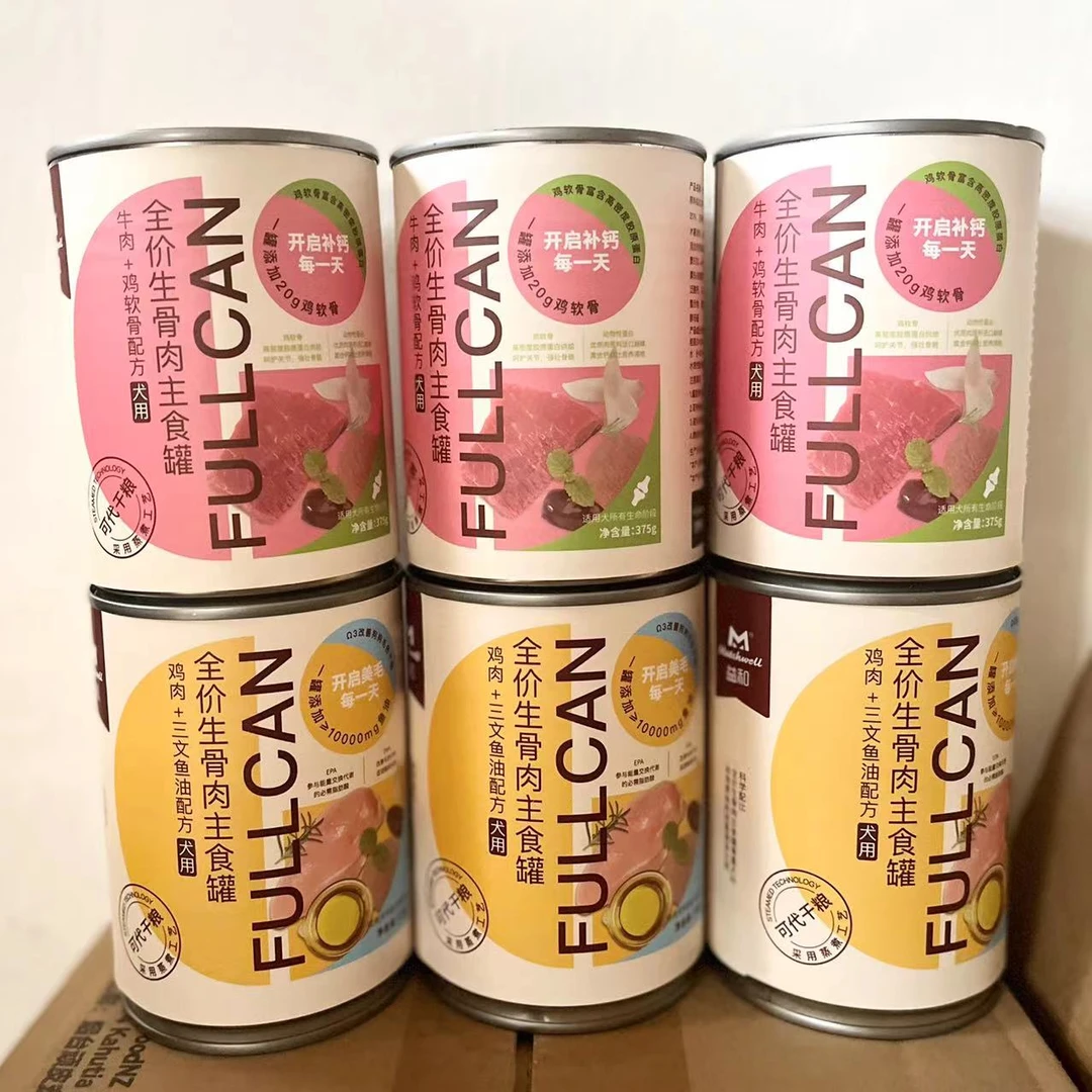 主食罐益和狗罐头375g全价主食拌粮蒸煮零食湿粮全犬通用营养增肥
