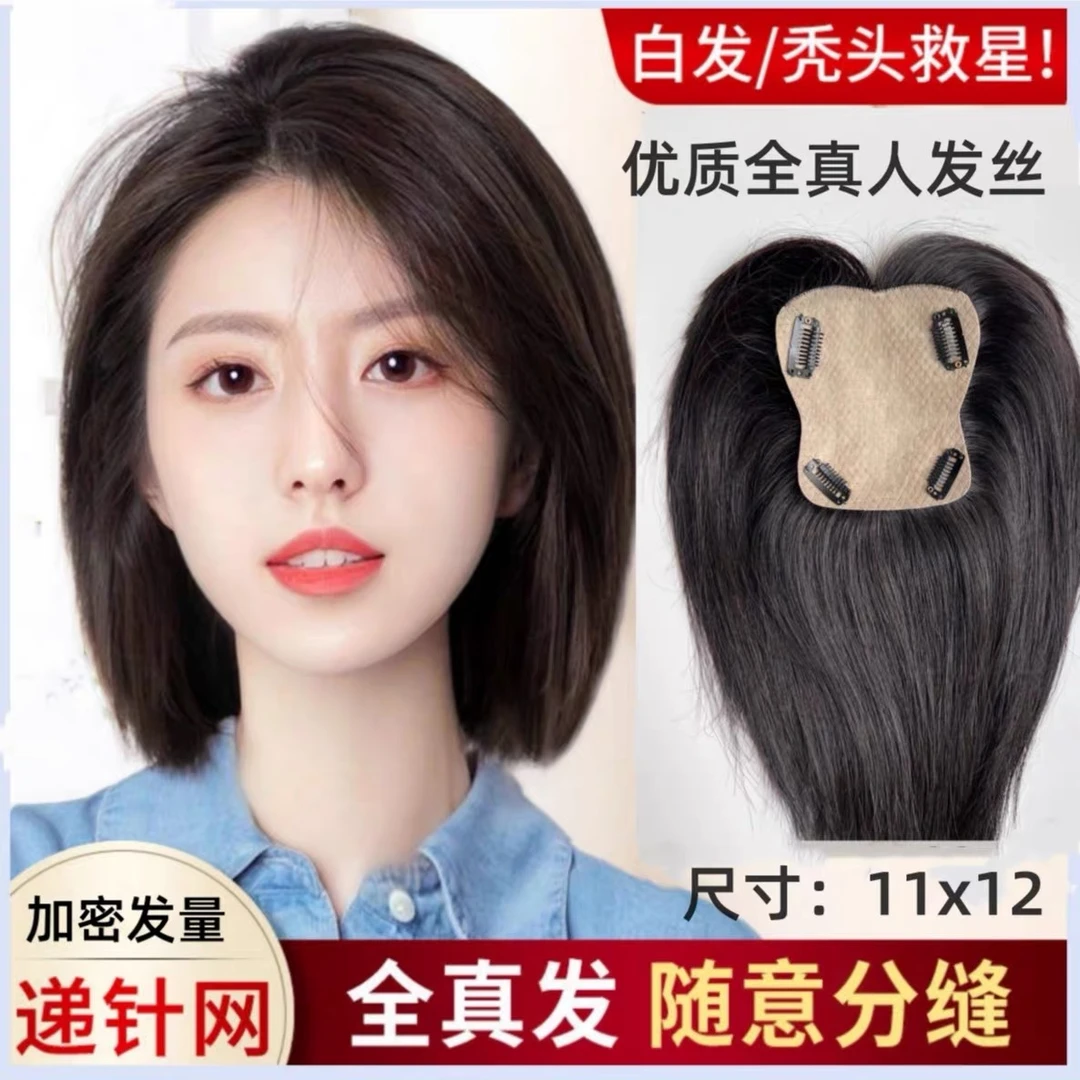 大蛮腰女士一片式假发发根手织加密优质假发片隐形扁头真发假发片