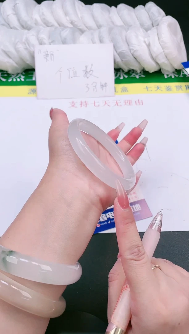 【闪购商品】石英质玉手镯未镶嵌翠玉生-微色差-205