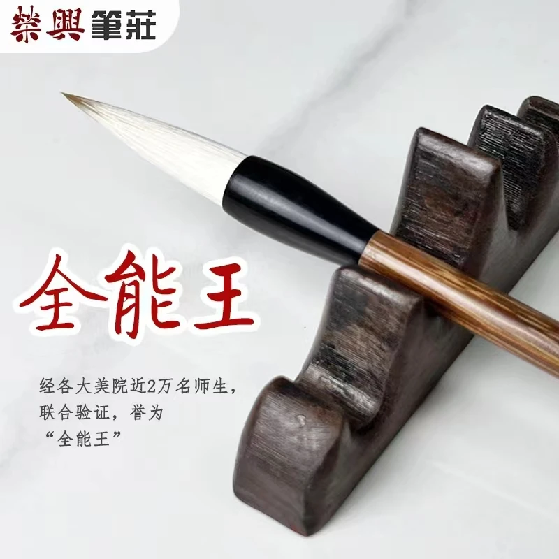 书法用品毛笔不挑款工厂直播