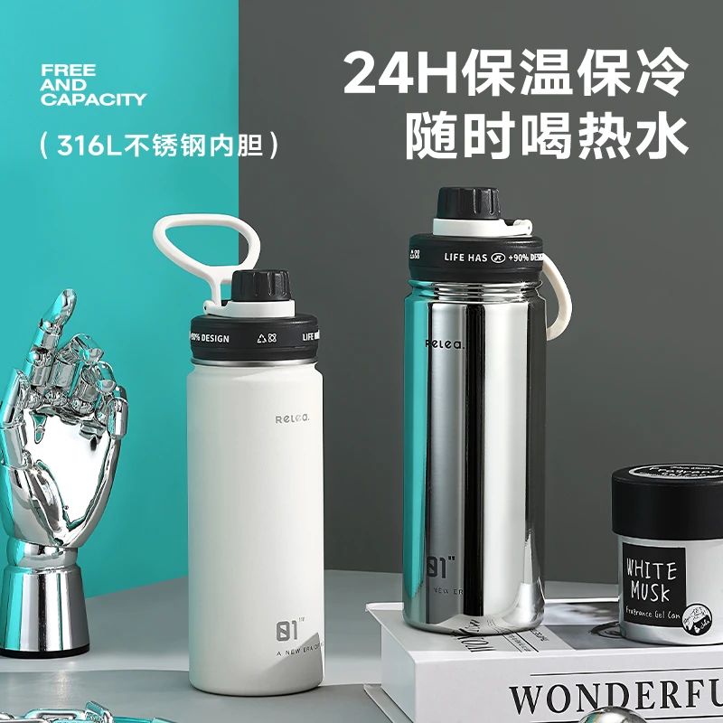 物生物保温杯轻酷316L户外直饮不锈钢带吸管水壶杯子保温保冷水杯