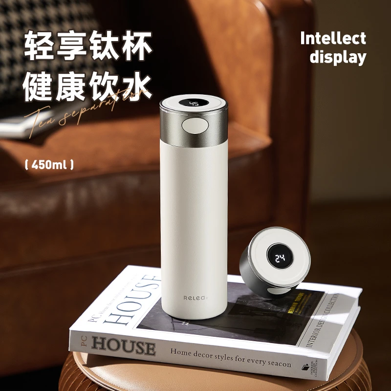 Relea/物生物智言男士钛杯车载茶水分离泡茶专用纯钛茶杯G