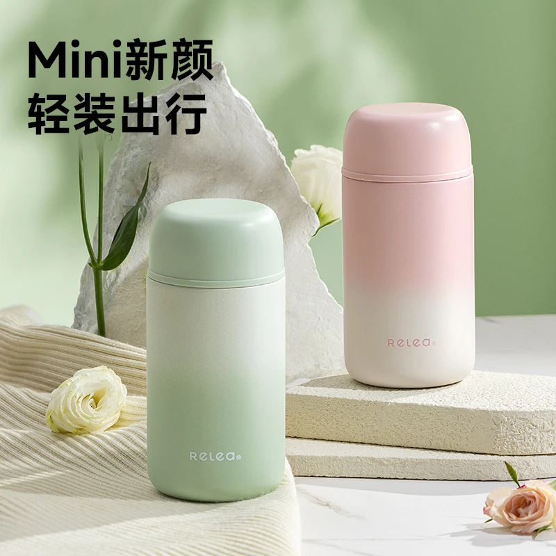 Relea/物生物迷你水杯女生专用小满便携316不锈钢正品口袋保温杯