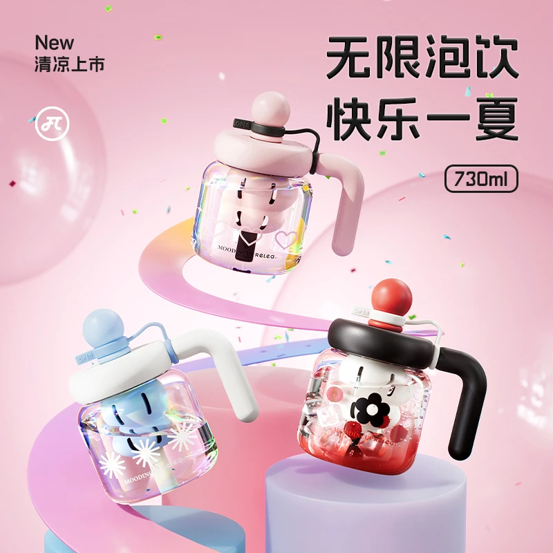 Relea/物生物泡泡糖球可爱新款茶水分离大肚杯女士大容量玻璃水杯